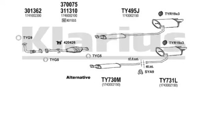 Система выпуска ОГ KLARIUS 900317U