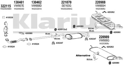 Система выпуска ОГ KLARIUS 931202E