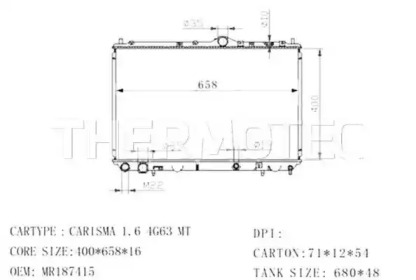 Теплообменник THERMOTEC D7V003TT