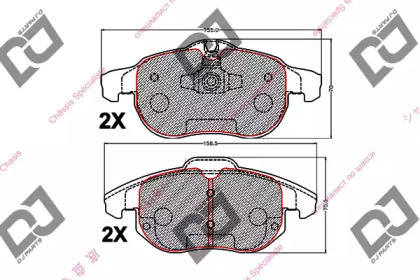 Комплект тормозных колодок DJ PARTS BP2179