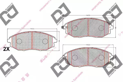 Комплект тормозных колодок DJ PARTS BP2192