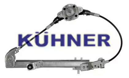 Подъемное устройство для окон AD KÜHNER AV217