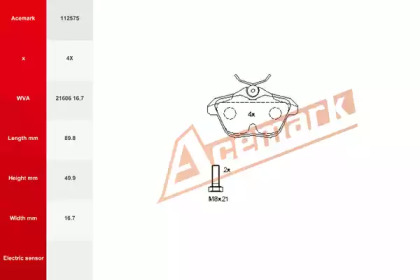 Комплект тормозных колодок ACEMARK 112575