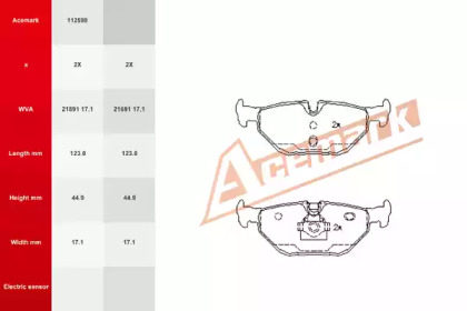 Комплект тормозных колодок ACEMARK 112599