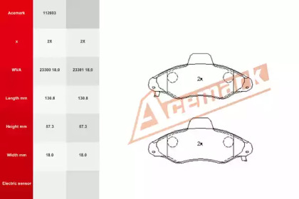 Комплект тормозных колодок ACEMARK 112603