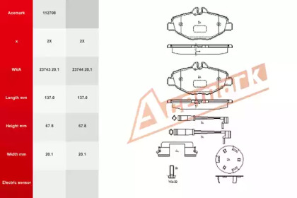 Комплект тормозных колодок ACEMARK 112708