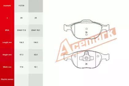 Комплект тормозных колодок ACEMARK 112739