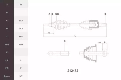 Вал ACEMARK 212472