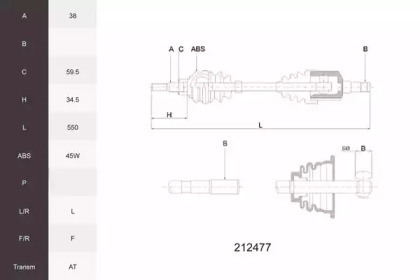 Вал ACEMARK 212477