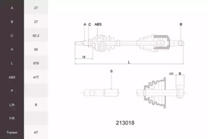 Вал ACEMARK 213018