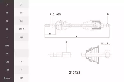 Вал ACEMARK 213122