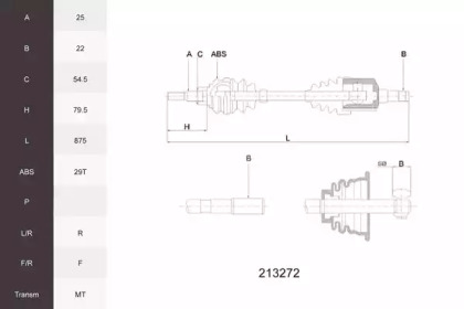 Вал ACEMARK 213272