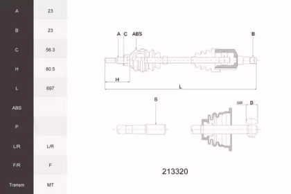 Вал ACEMARK 213320