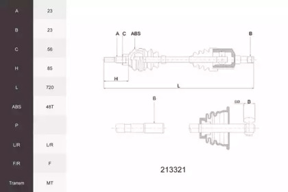 Вал ACEMARK 213321