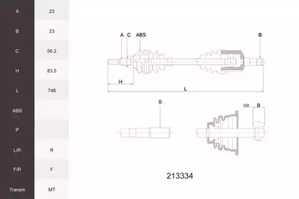 Вал ACEMARK 213334