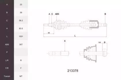 Вал ACEMARK 213378