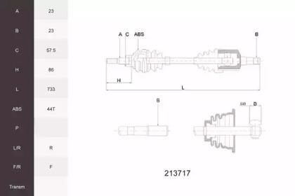 Вал ACEMARK 213717