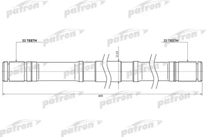 Вал PATRON GA16LH