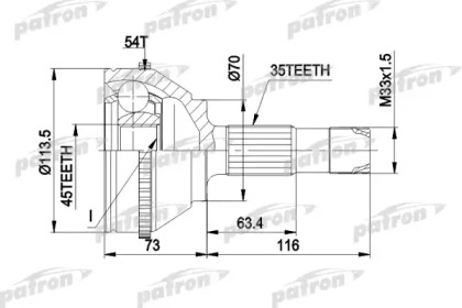 Шарнирный комплект PATRON PCV1236