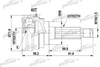 Шарнирный комплект PATRON PCV1280