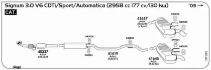 Система выпуска ОГ SIGAM OP225