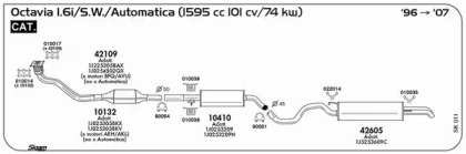 Система выпуска ОГ SIGAM SK011