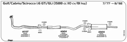 Глушитель SIGAM VW018