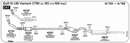 Система выпуска ОГ SIGAM VW055