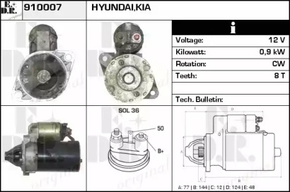 Стартер EDR 910007