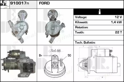 Стартер EDR 910017N