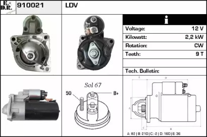 Стартер EDR 910021