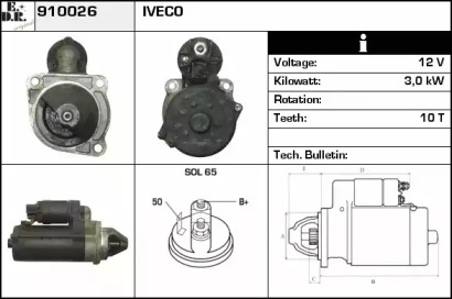 Стартер EDR 910026