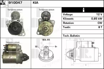 Стартер EDR 910047