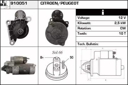 Стартер EDR 910051