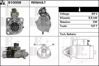Стартер EDR 910058