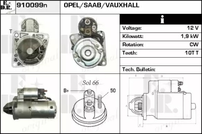 Стартер EDR 910099N