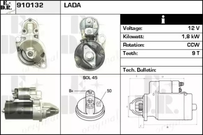 Стартер EDR 910132