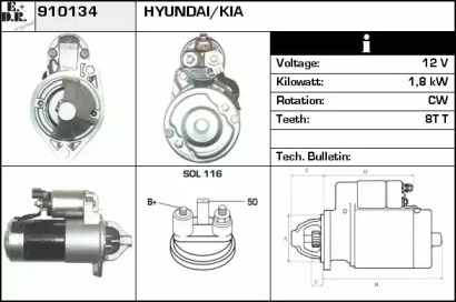 Стартер EDR 910134