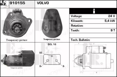 Стартер EDR 910155