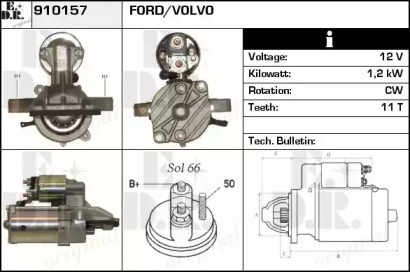 Стартер EDR 910157