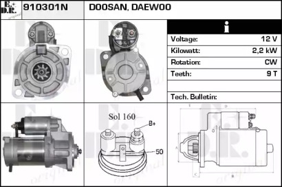 Стартер EDR 910301N