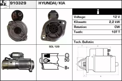 Стартер EDR 910329