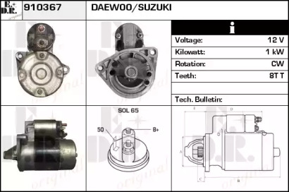 Стартер EDR 910367