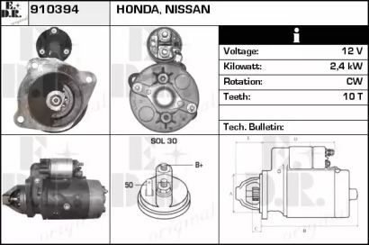 Стартер EDR 910394