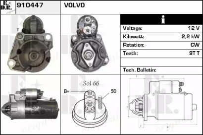 Стартер EDR 910447