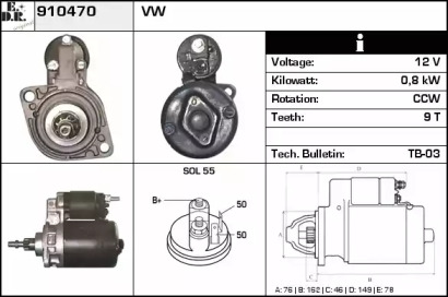 Стартер EDR 910470