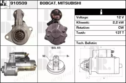 Стартер EDR 910509