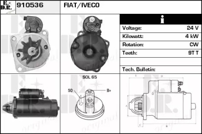 Стартер EDR 910536