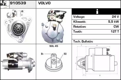 Стартер EDR 910539