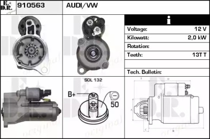 Стартер EDR 910563